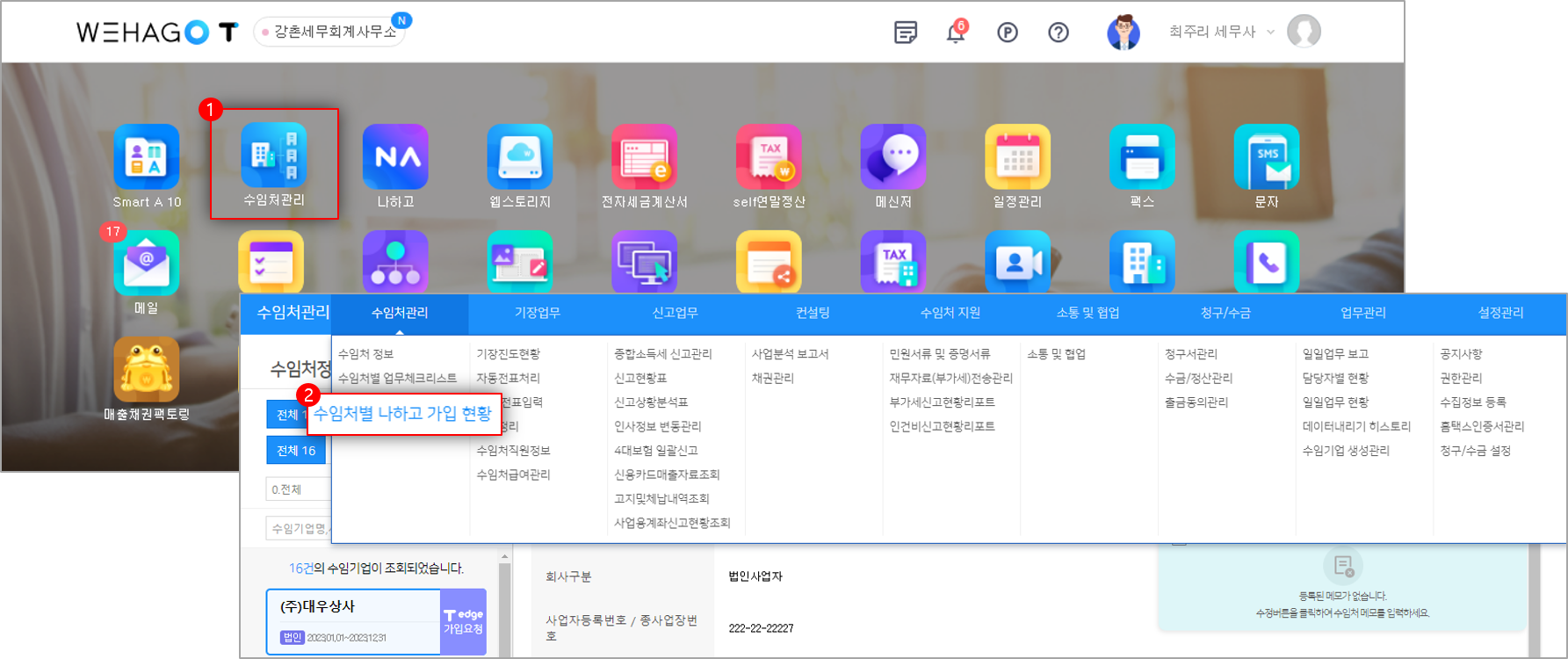 그림19.png