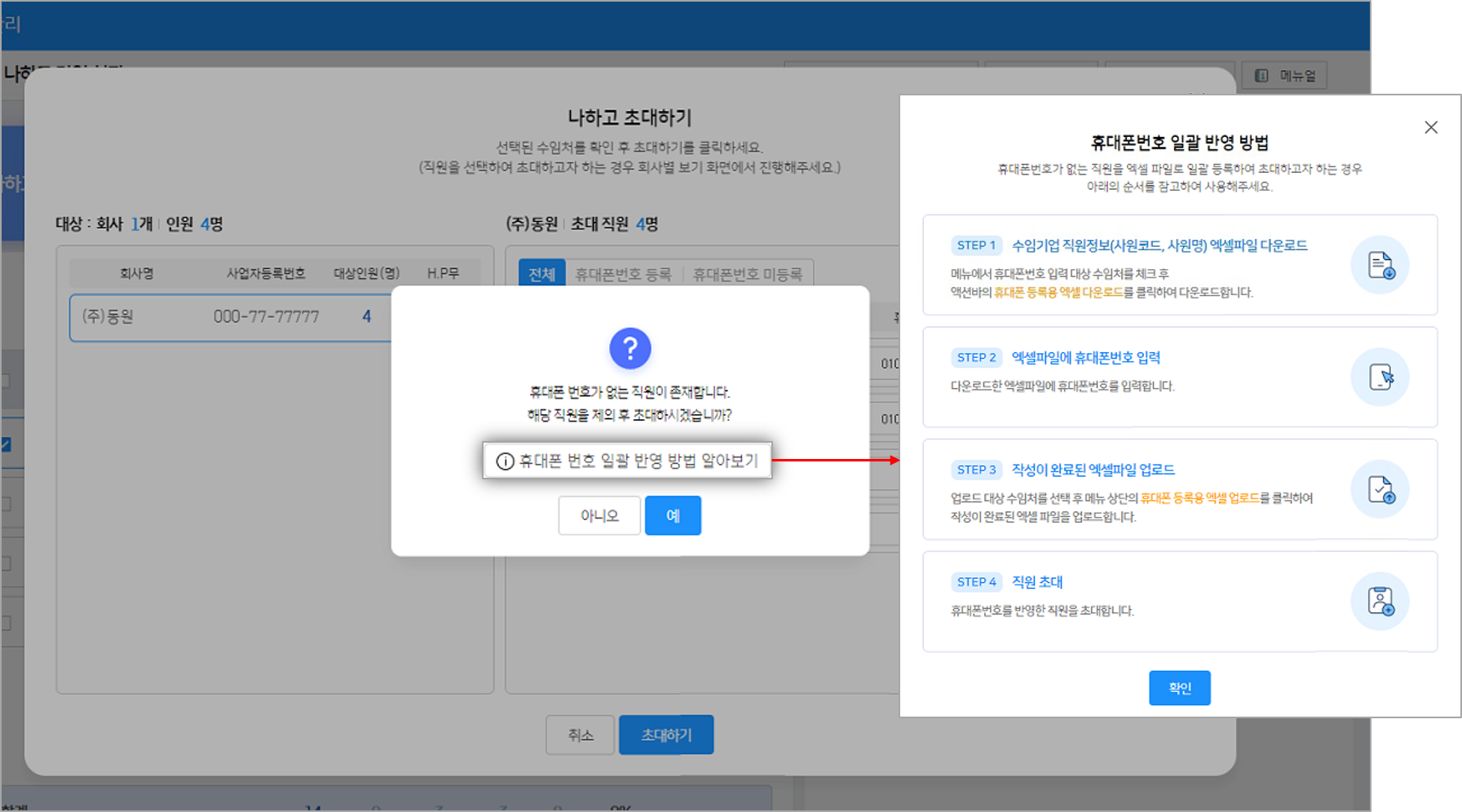 그림3.png