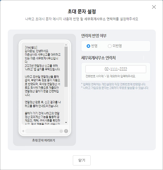 그림8.png