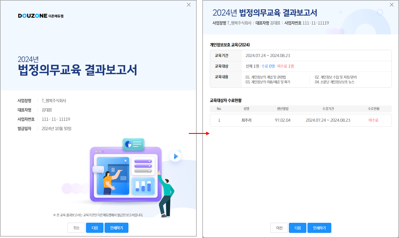 그림11.png