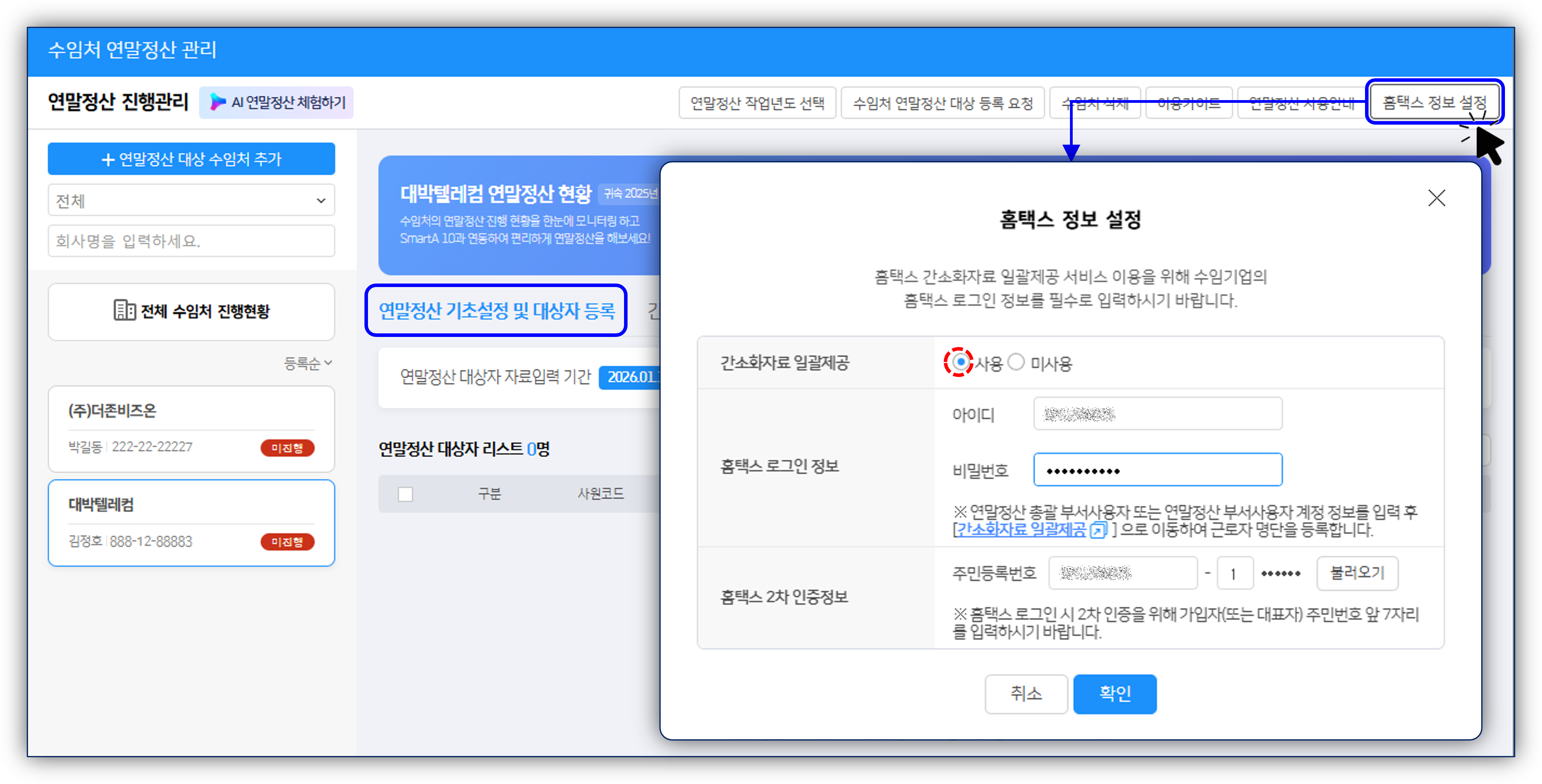 그림5.png