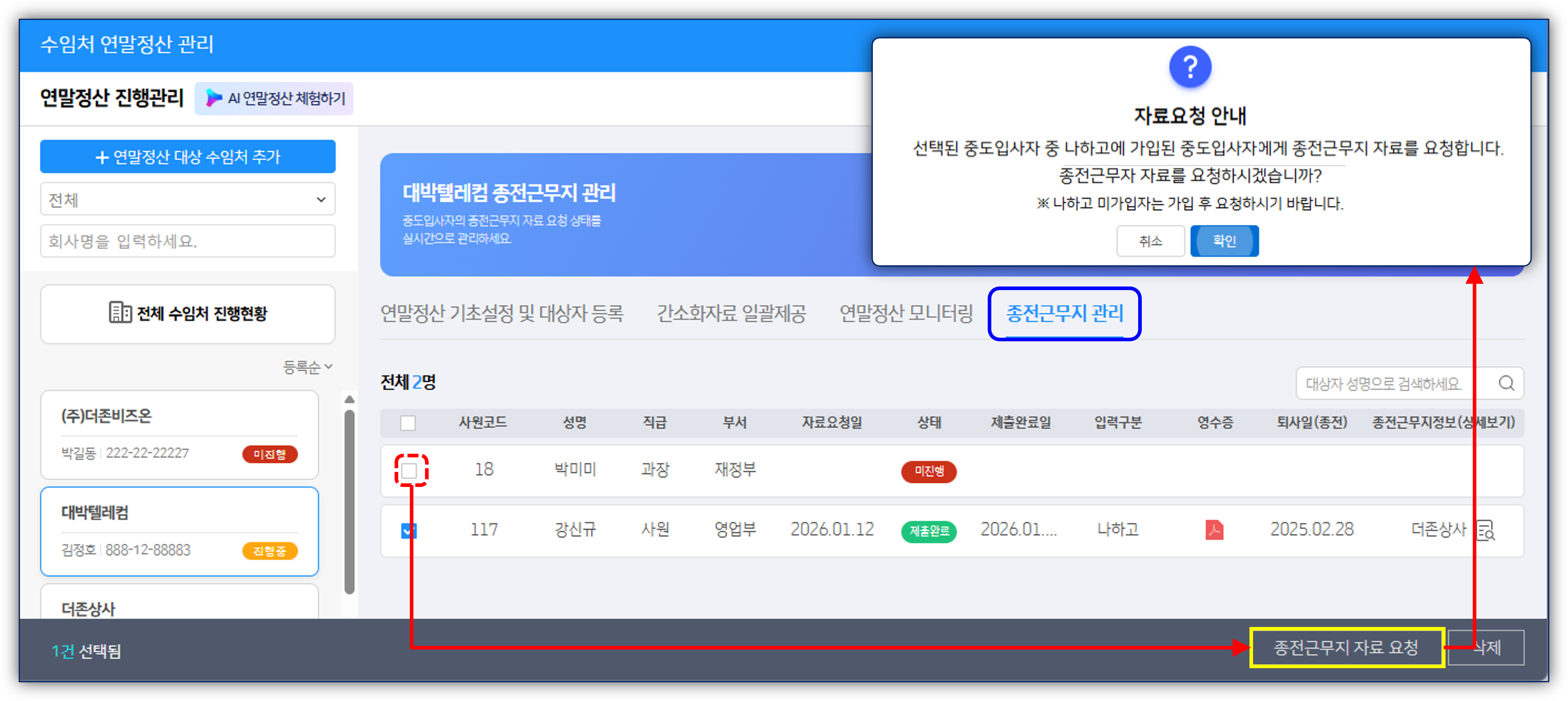 그림18.png