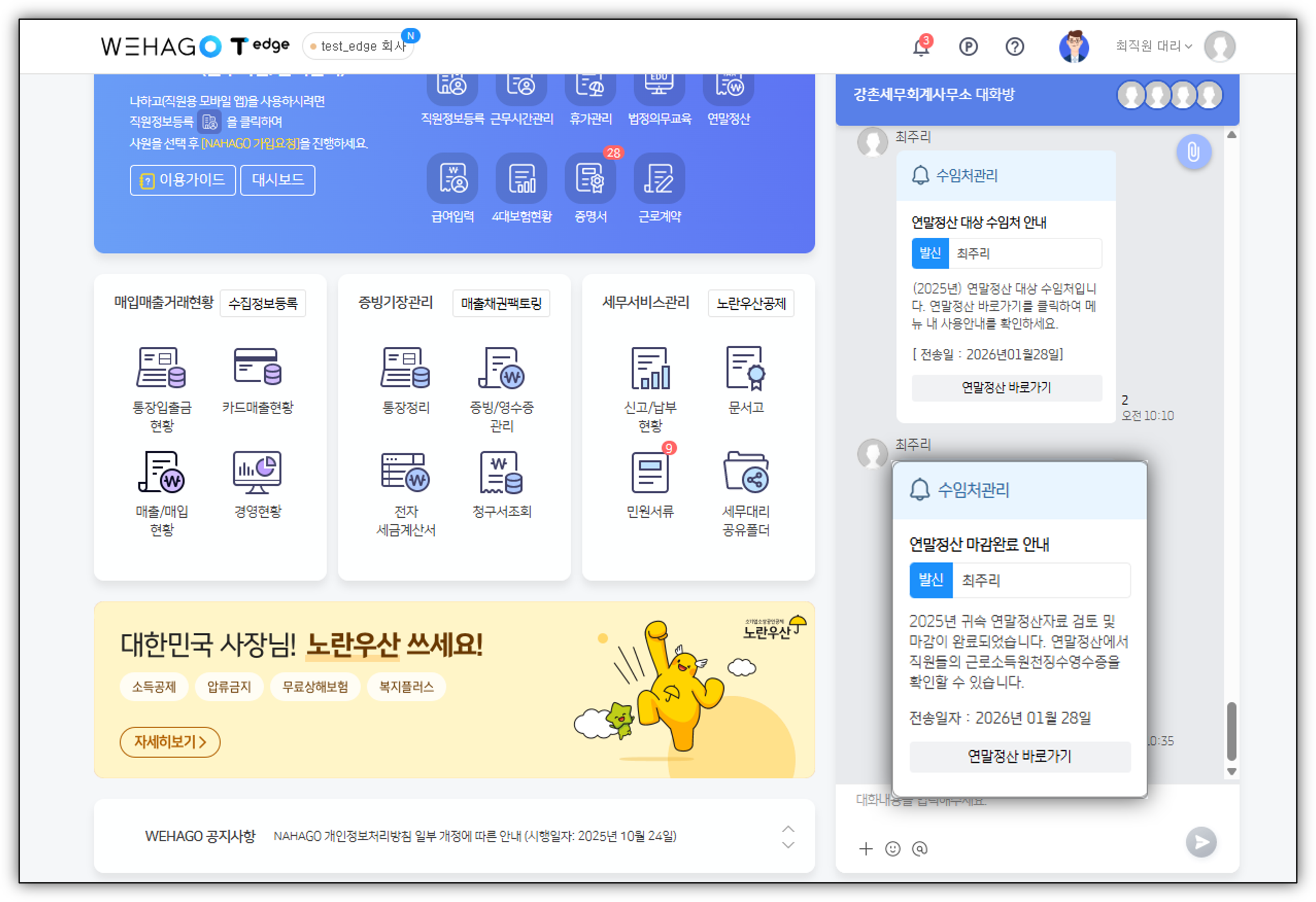 그림8.png